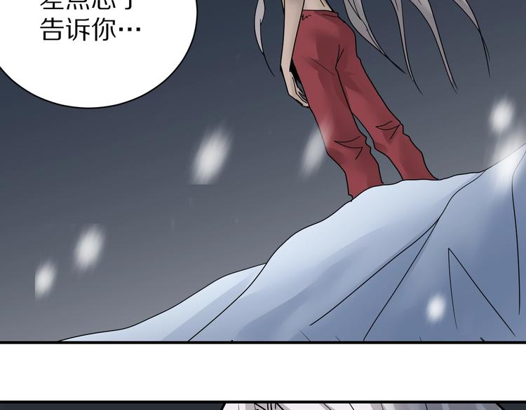 好奇怪韩漫全集-第80话  伪装无删减无遮挡章节图片 