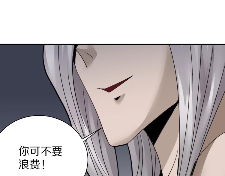 好奇怪韩漫全集-第80话  伪装无删减无遮挡章节图片 