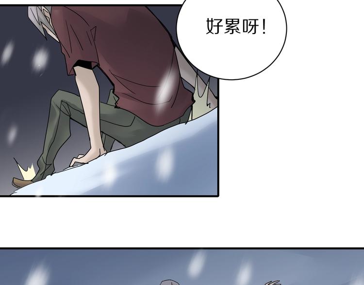 好奇怪韩漫全集-第80话  伪装无删减无遮挡章节图片 