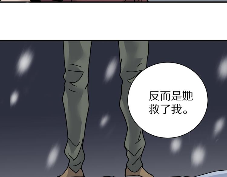 好奇怪韩漫全集-第80话  伪装无删减无遮挡章节图片 