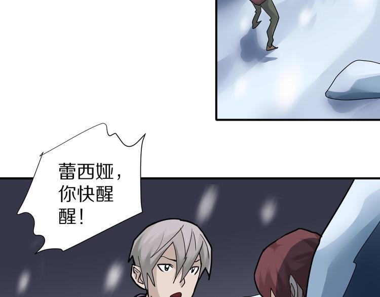 好奇怪韩漫全集-第80话  伪装无删减无遮挡章节图片 