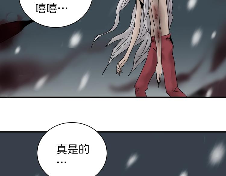 好奇怪韩漫全集-第80话  伪装无删减无遮挡章节图片 