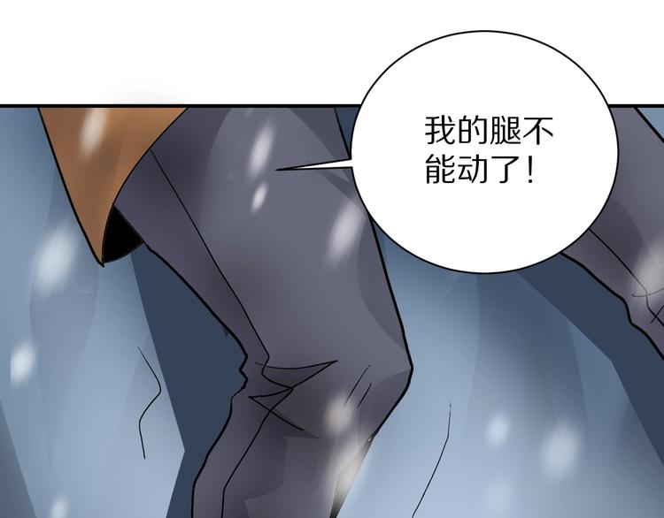 好奇怪韩漫全集-第80话  伪装无删减无遮挡章节图片 