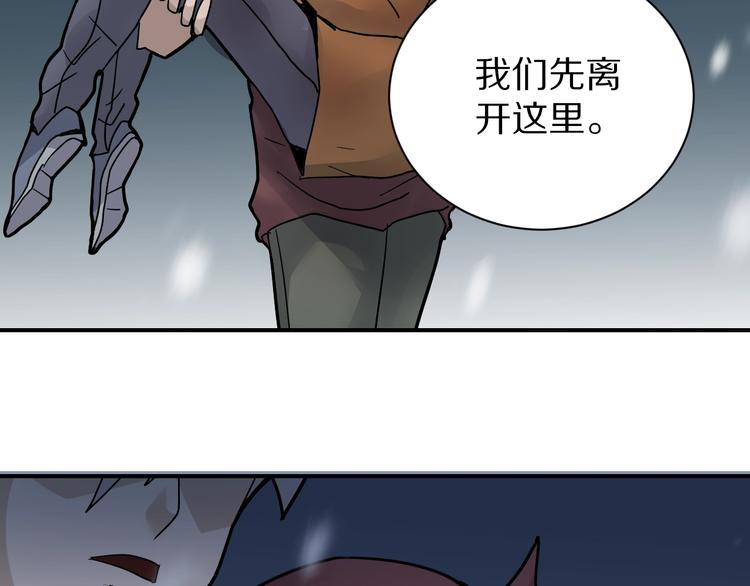 好奇怪韩漫全集-第80话  伪装无删减无遮挡章节图片 