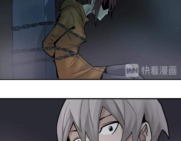 好奇怪韩漫全集-第81话  幕后主使无删减无遮挡章节图片 