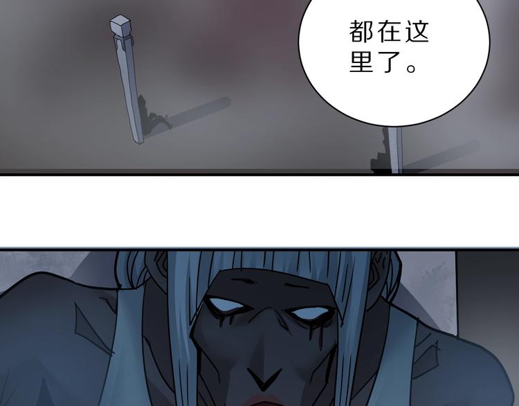 好奇怪韩漫全集-第81话  幕后主使无删减无遮挡章节图片 