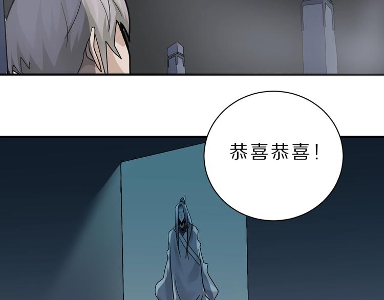 好奇怪韩漫全集-第81话  幕后主使无删减无遮挡章节图片 