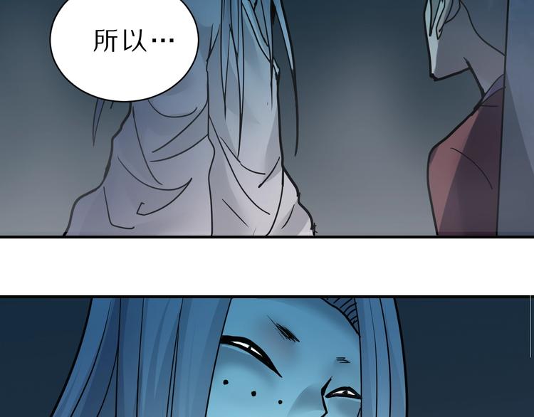 好奇怪韩漫全集-第81话  幕后主使无删减无遮挡章节图片 
