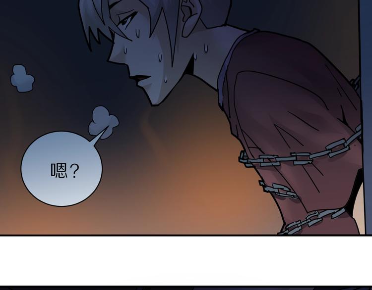 好奇怪韩漫全集-第82话  不死药最终章无删减无遮挡章节图片 
