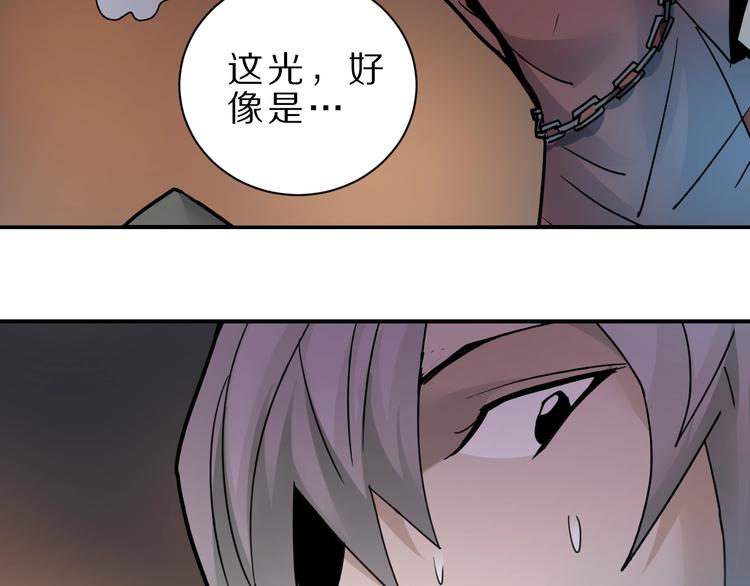 好奇怪韩漫全集-第82话  不死药最终章无删减无遮挡章节图片 