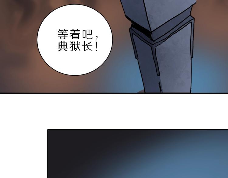 好奇怪韩漫全集-第82话  不死药最终章无删减无遮挡章节图片 