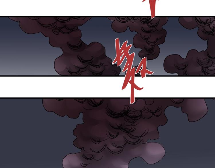 好奇怪韩漫全集-第82话  不死药最终章无删减无遮挡章节图片 