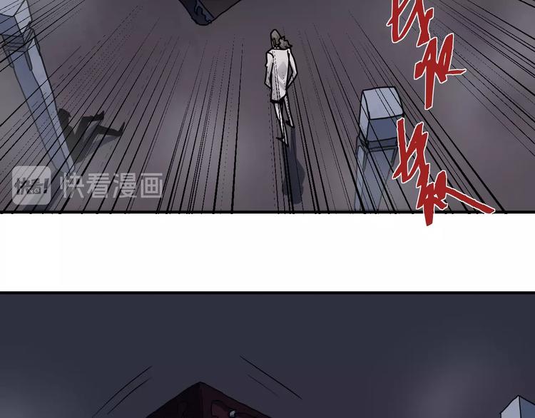 好奇怪韩漫全集-第82话  不死药最终章无删减无遮挡章节图片 