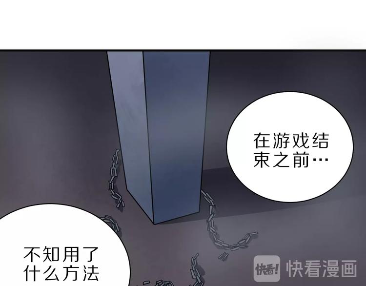 好奇怪韩漫全集-第82话  不死药最终章无删减无遮挡章节图片 