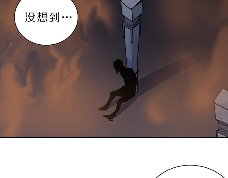 好奇怪韩漫全集-第82话  不死药最终章无删减无遮挡章节图片 