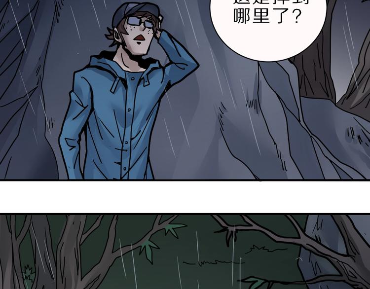 好奇怪韩漫全集-第83话  深夜送外卖无删减无遮挡章节图片 