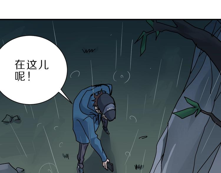 好奇怪韩漫全集-第83话  深夜送外卖无删减无遮挡章节图片 