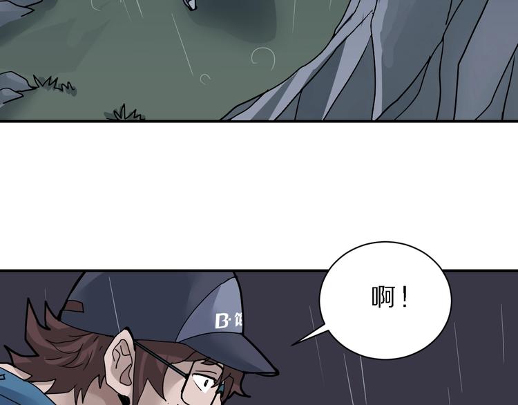 好奇怪韩漫全集-第83话  深夜送外卖无删减无遮挡章节图片 