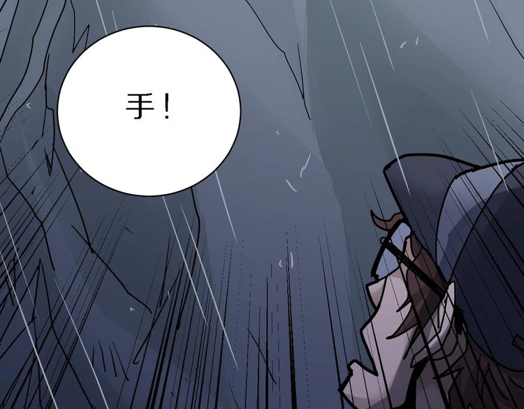 好奇怪韩漫全集-第83话  深夜送外卖无删减无遮挡章节图片 