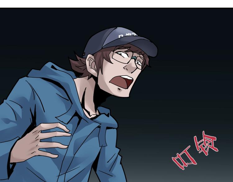 好奇怪韩漫全集-第83话  深夜送外卖无删减无遮挡章节图片 