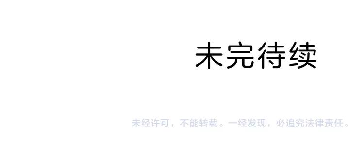 好奇怪韩漫全集-第83话  深夜送外卖无删减无遮挡章节图片 