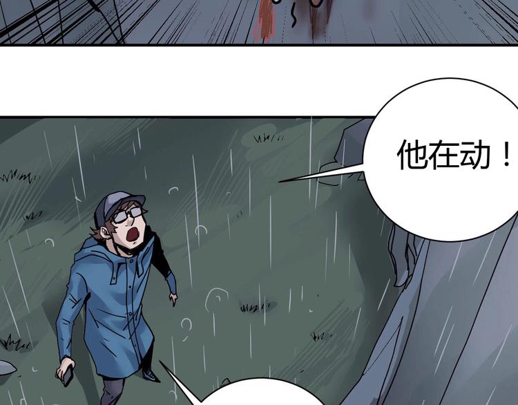好奇怪韩漫全集-第83话  深夜送外卖无删减无遮挡章节图片 