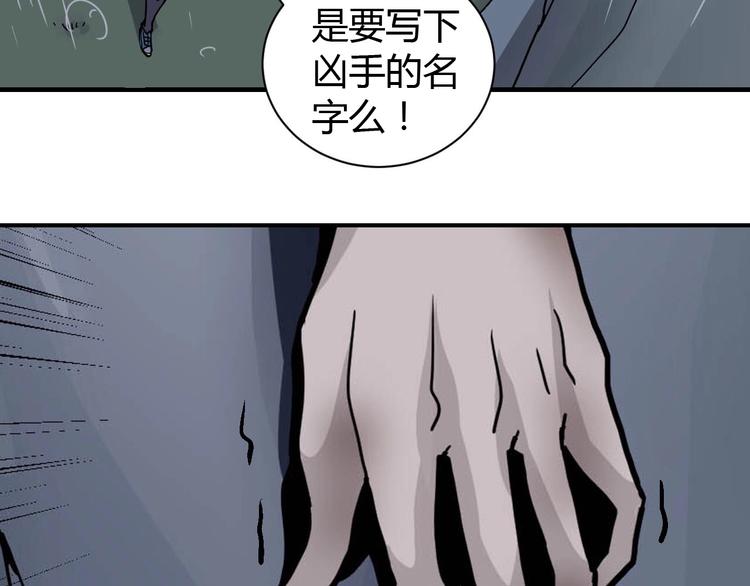 好奇怪韩漫全集-第83话  深夜送外卖无删减无遮挡章节图片 