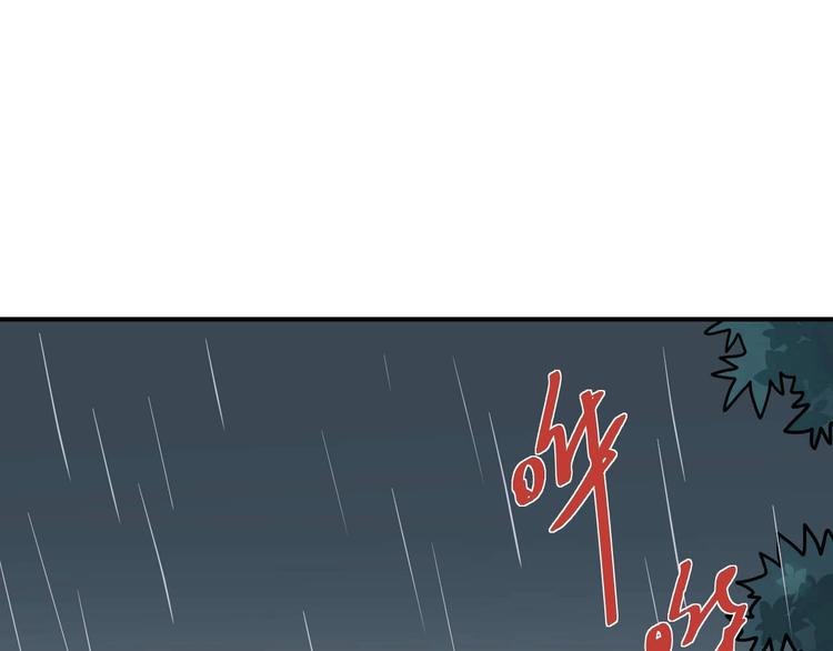 好奇怪韩漫全集-第83话  深夜送外卖无删减无遮挡章节图片 