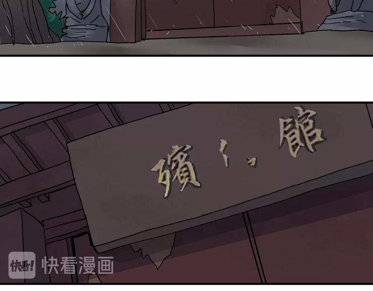 好奇怪韩漫全集-第83话  深夜送外卖无删减无遮挡章节图片 