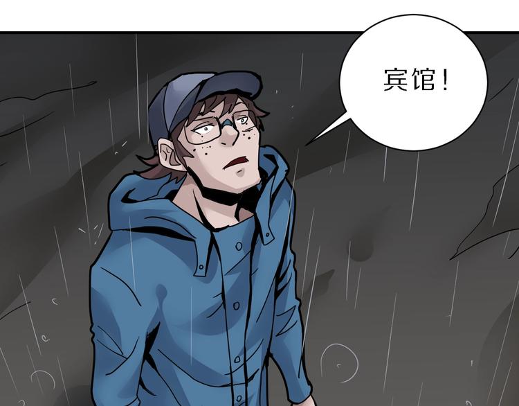好奇怪韩漫全集-第83话  深夜送外卖无删减无遮挡章节图片 