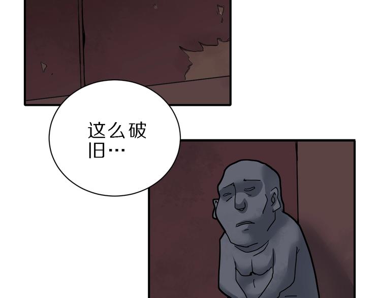 好奇怪韩漫全集-第83话  深夜送外卖无删减无遮挡章节图片 