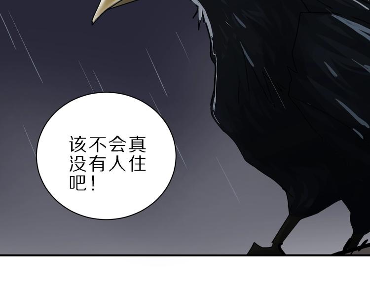好奇怪韩漫全集-第83话  深夜送外卖无删减无遮挡章节图片 