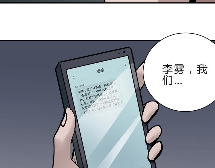 好奇怪韩漫全集-第83话  深夜送外卖无删减无遮挡章节图片 