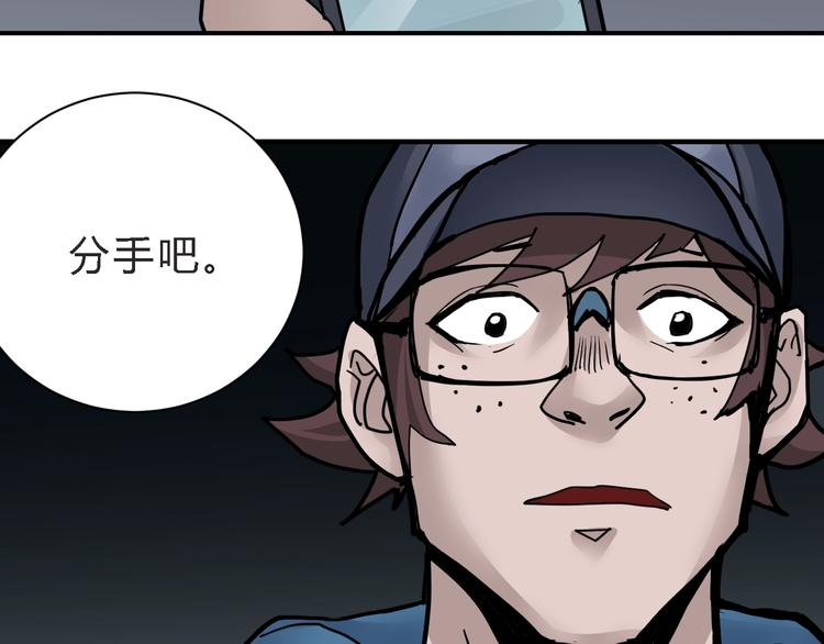 好奇怪韩漫全集-第83话  深夜送外卖无删减无遮挡章节图片 
