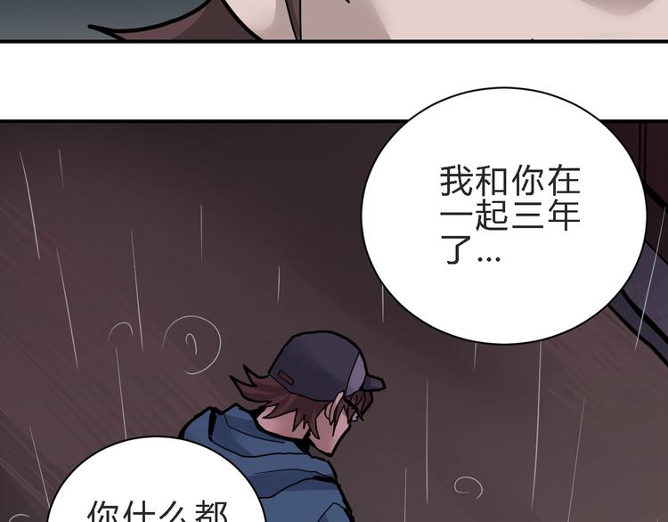 好奇怪韩漫全集-第83话  深夜送外卖无删减无遮挡章节图片 