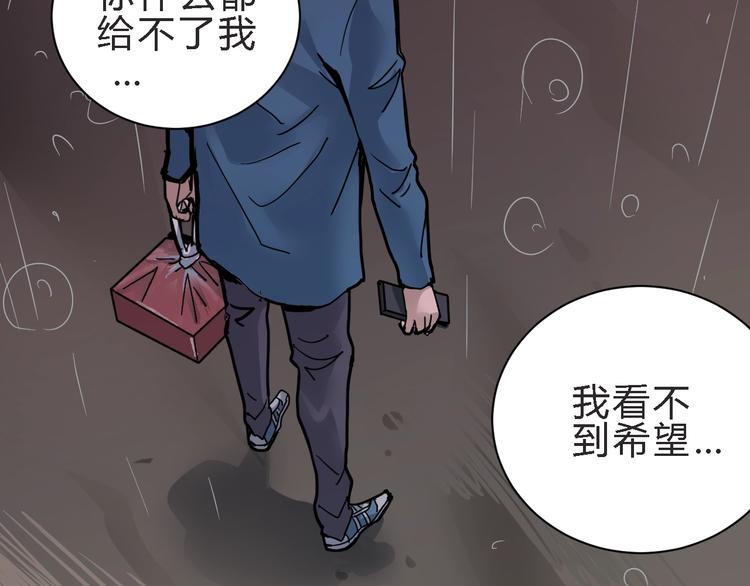 好奇怪韩漫全集-第83话  深夜送外卖无删减无遮挡章节图片 