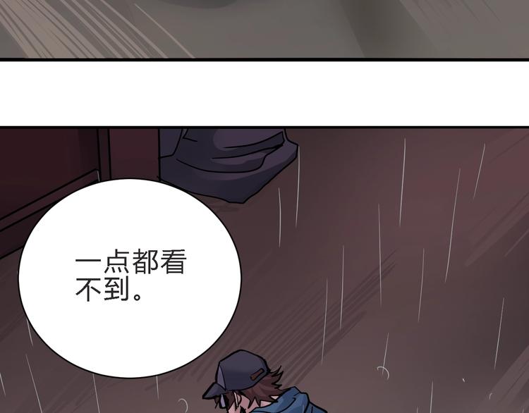 好奇怪韩漫全集-第83话  深夜送外卖无删减无遮挡章节图片 