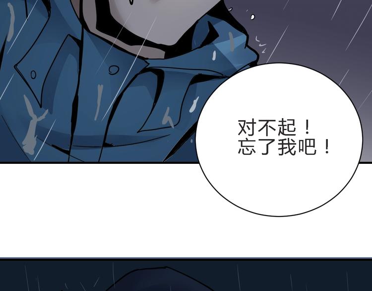 好奇怪韩漫全集-第83话  深夜送外卖无删减无遮挡章节图片 