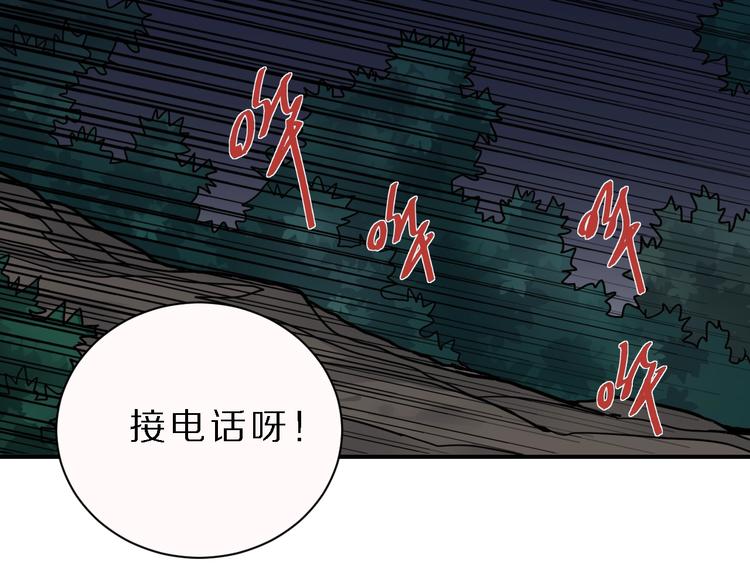 好奇怪韩漫全集-第83话  深夜送外卖无删减无遮挡章节图片 