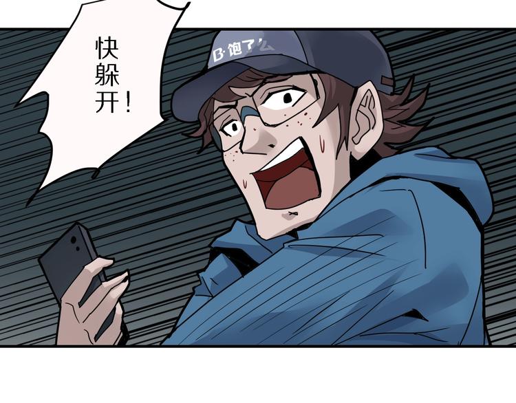 好奇怪韩漫全集-第83话  深夜送外卖无删减无遮挡章节图片 