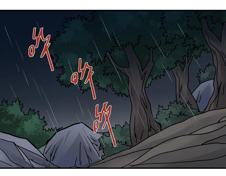 好奇怪韩漫全集-第83话  深夜送外卖无删减无遮挡章节图片 