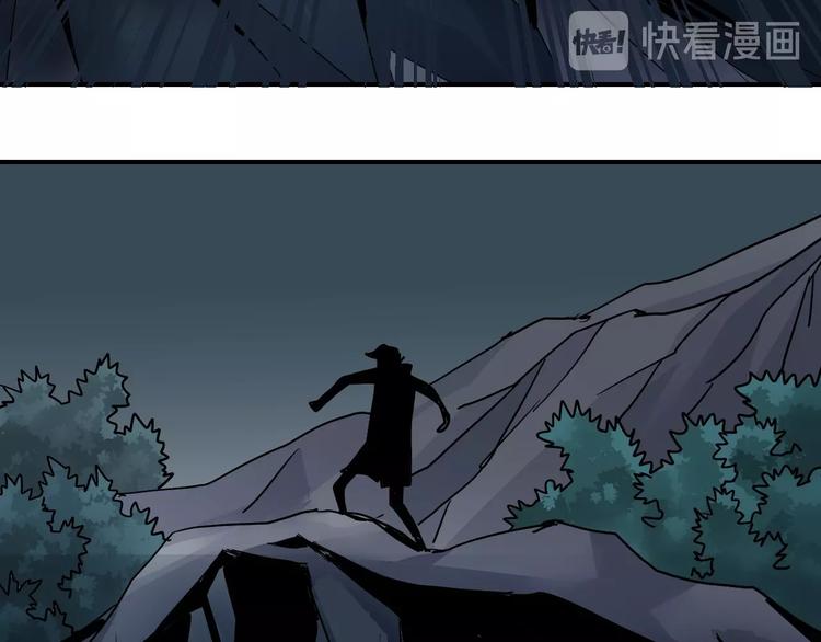 好奇怪韩漫全集-第84话  变脸无删减无遮挡章节图片 