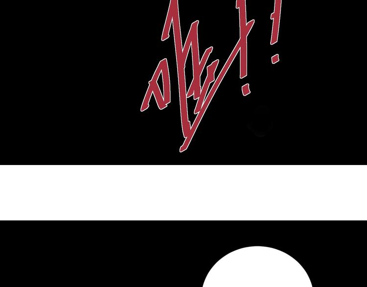 好奇怪韩漫全集-第84话  变脸无删减无遮挡章节图片 