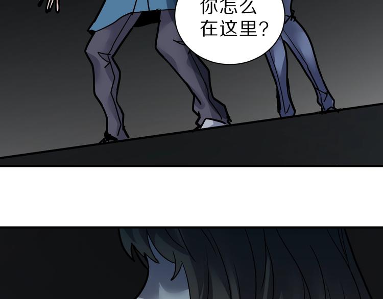 好奇怪韩漫全集-第84话  变脸无删减无遮挡章节图片 