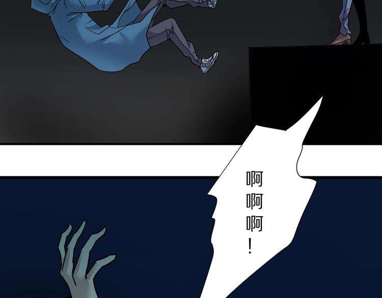 好奇怪韩漫全集-第84话  变脸无删减无遮挡章节图片 
