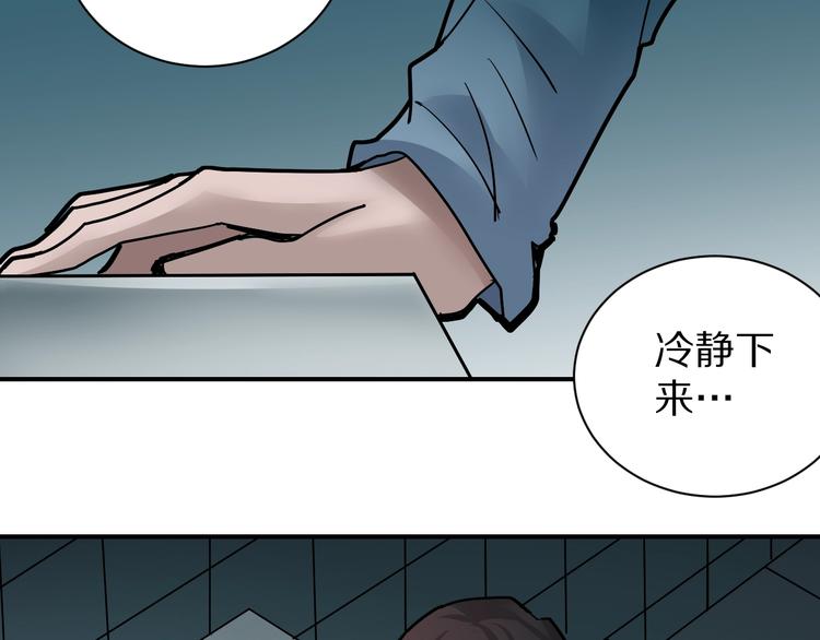 好奇怪韩漫全集-第85话  始作俑者无删减无遮挡章节图片 