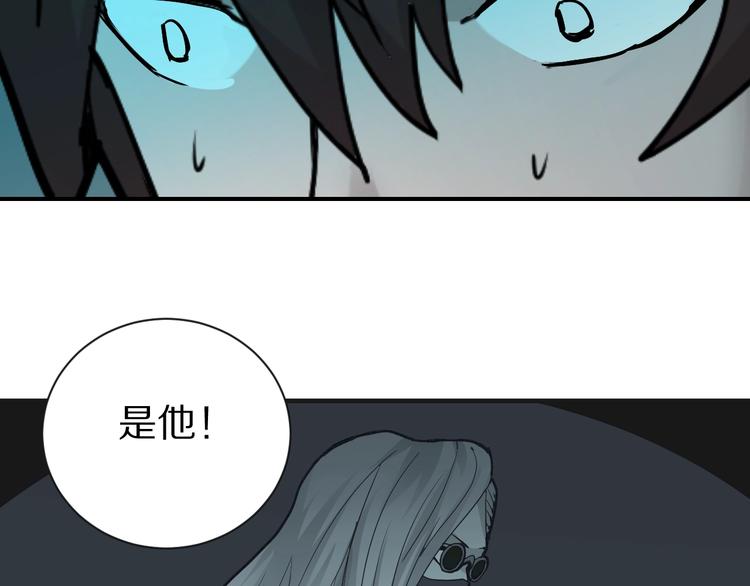 好奇怪韩漫全集-第85话  始作俑者无删减无遮挡章节图片 