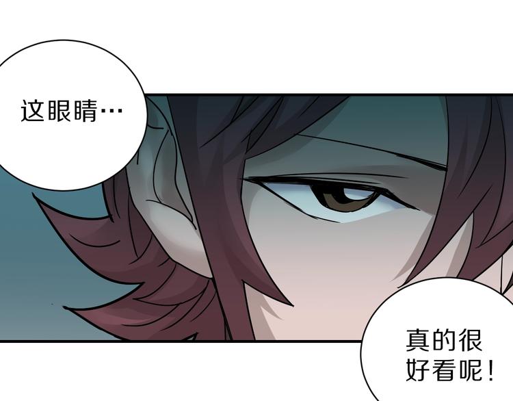 好奇怪韩漫全集-第85话  始作俑者无删减无遮挡章节图片 