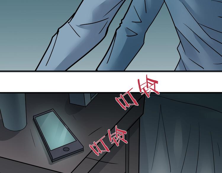好奇怪韩漫全集-第85话  始作俑者无删减无遮挡章节图片 