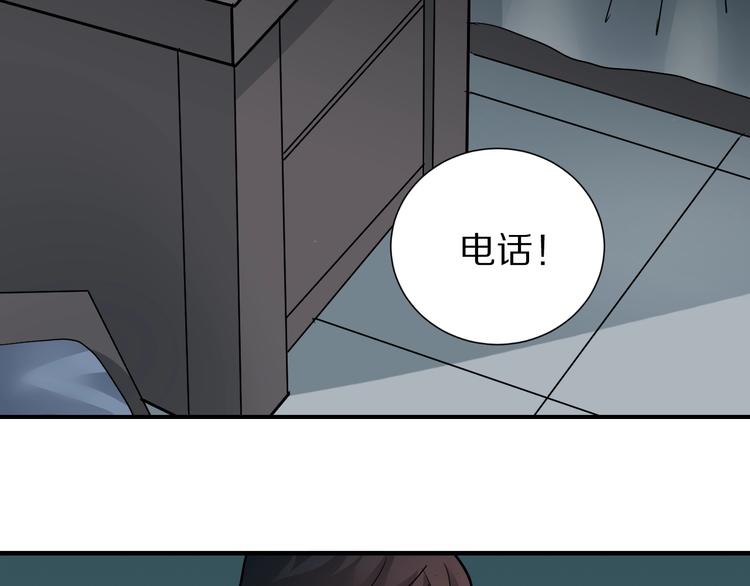 好奇怪韩漫全集-第85话  始作俑者无删减无遮挡章节图片 